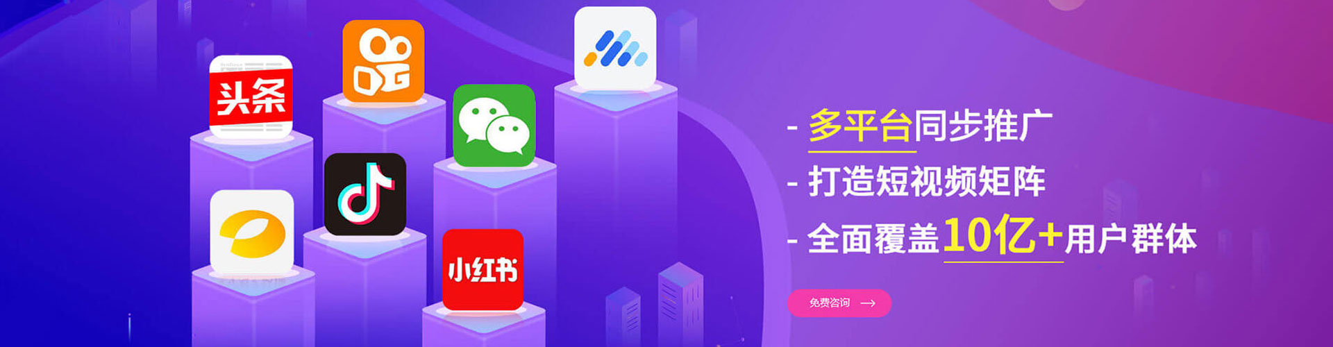 承德百度竞价开户
